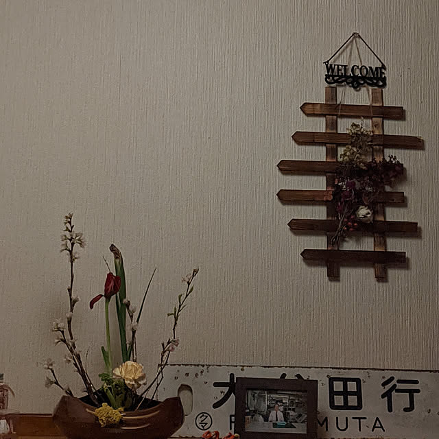 実例写真