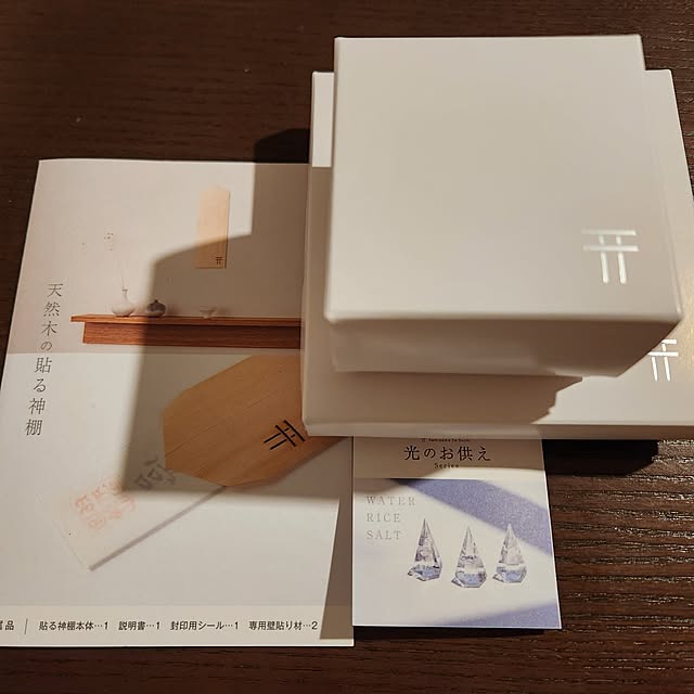 Reiさんの部屋