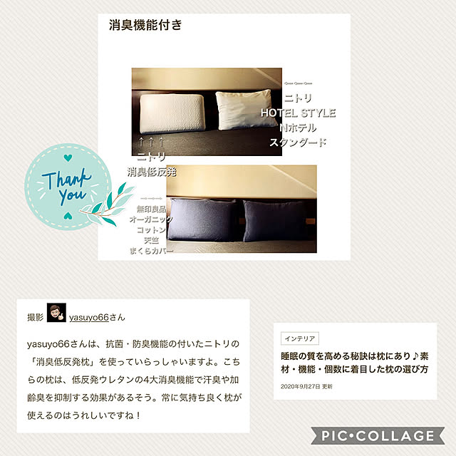 yasuyo66さんの実例写真