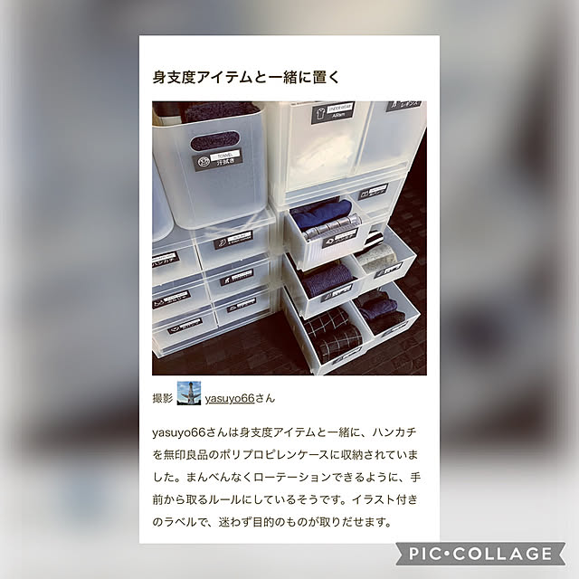 yasuyo66さんの実例写真
