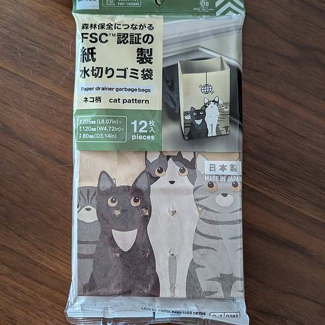 lovepeaceさんの部屋