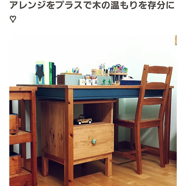 hanaさんの実例写真