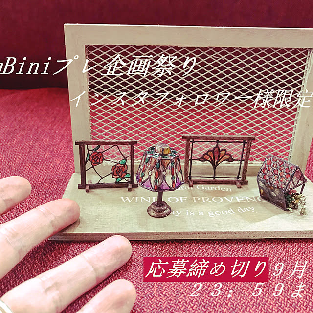 bambini555さんの実例写真
