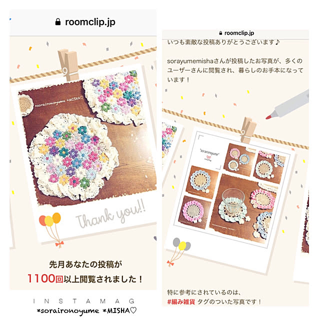 sorayumemishaさんの実例写真