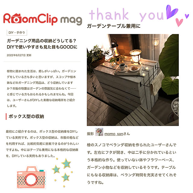 momo_sanさんの実例写真
