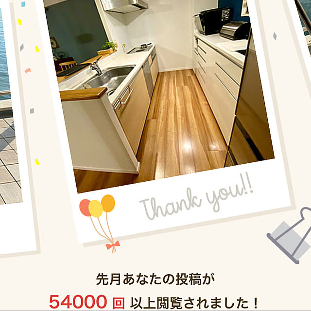amさんの実例写真
