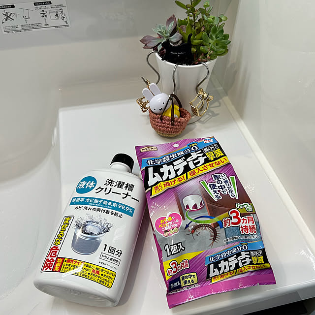 miffy.0044さんの部屋