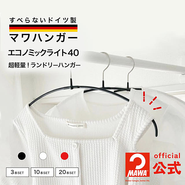 mawa_japanさんの実例写真