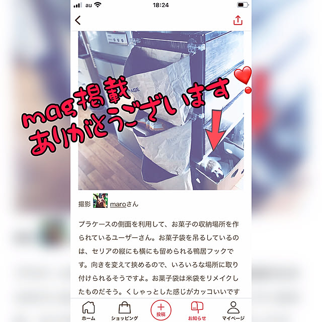 maroさんの実例写真