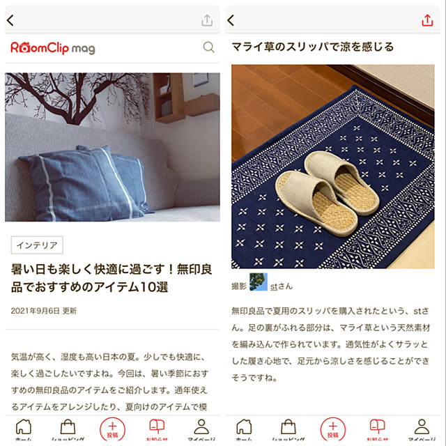 stさんの実例写真
