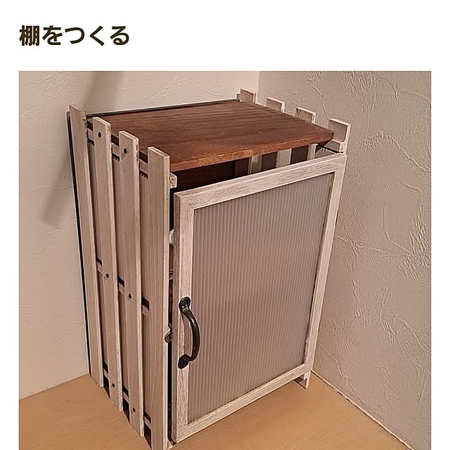 sakura_3さんの実例写真