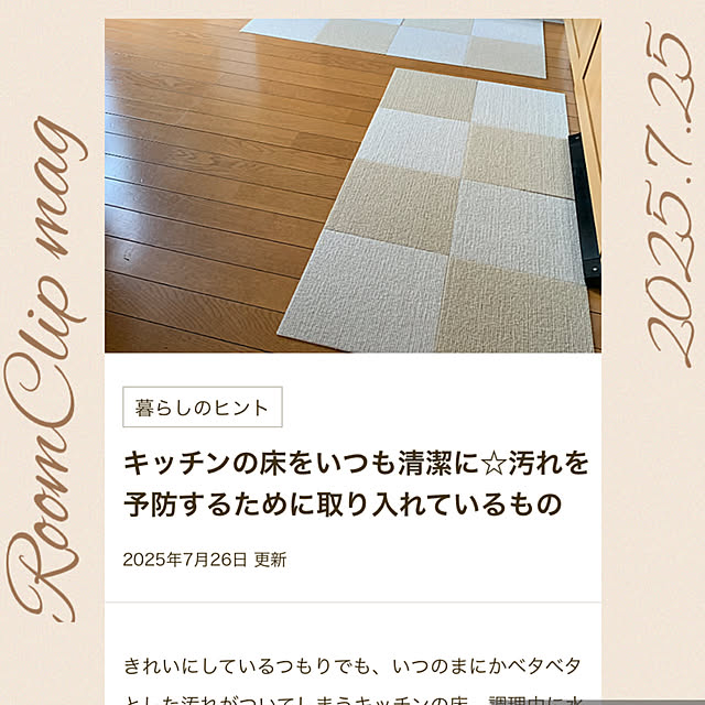 yumi.fさんの実例写真