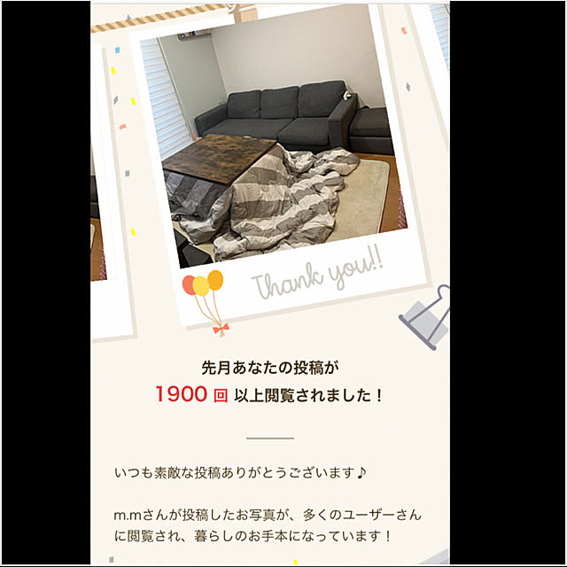 kikoさんの実例写真