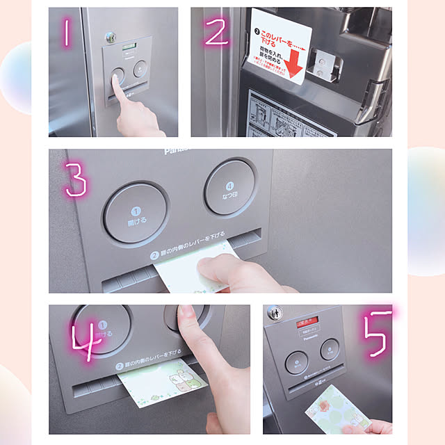 Kanaさんの実例写真