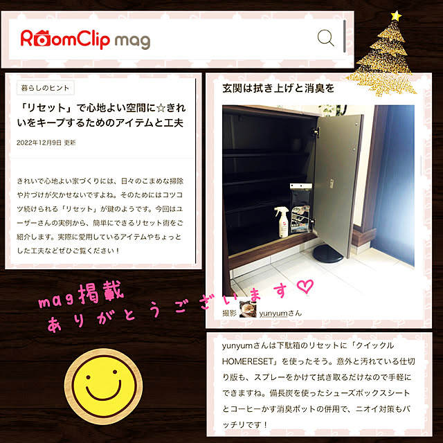 yunyumさんの実例写真