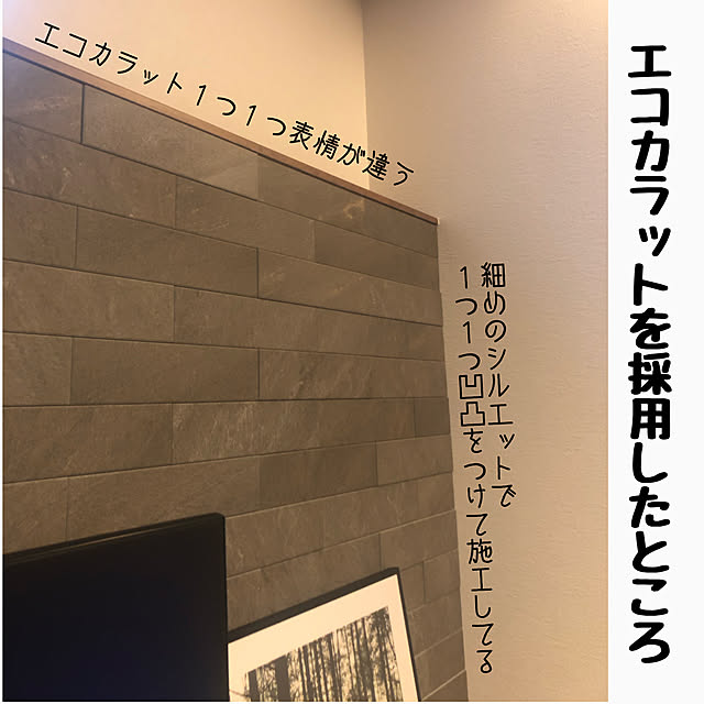 ishitomo_aiさんの実例写真