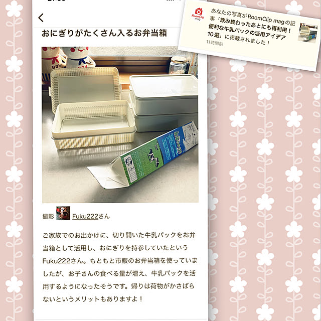 Fuku222さんの実例写真