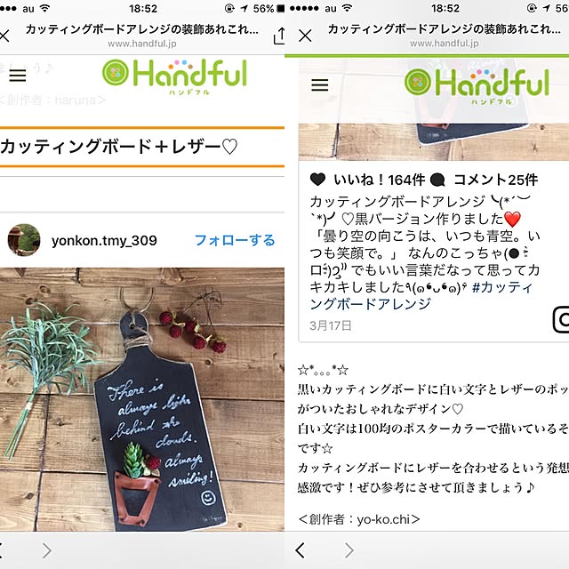 yokochinさんの実例写真