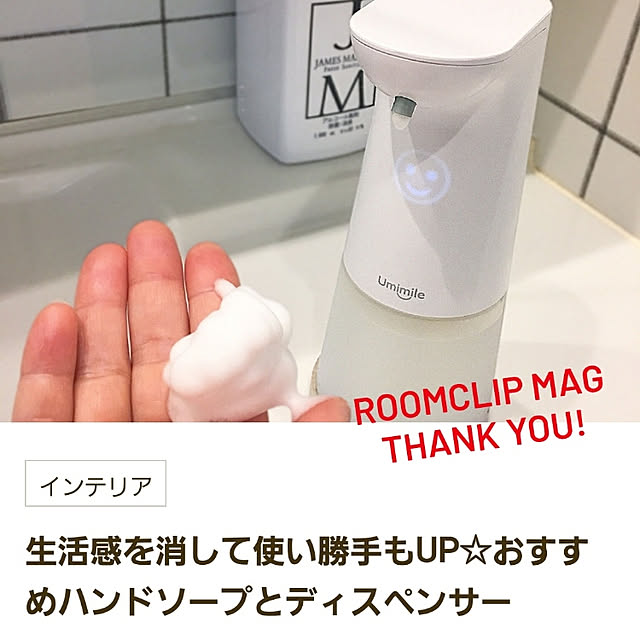 mizさんの実例写真