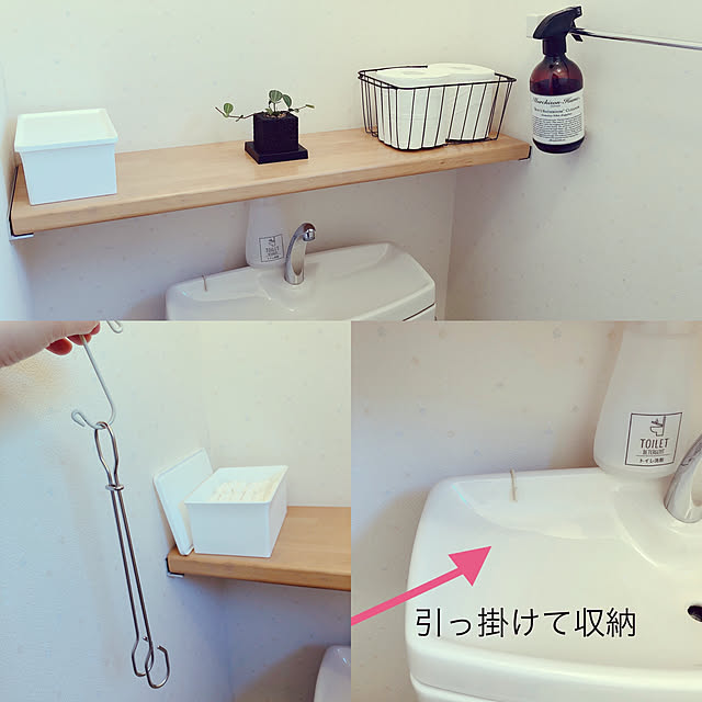 hoshirinさんの実例写真