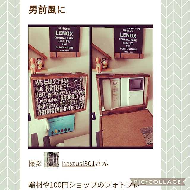 haxtusi301さんの実例写真