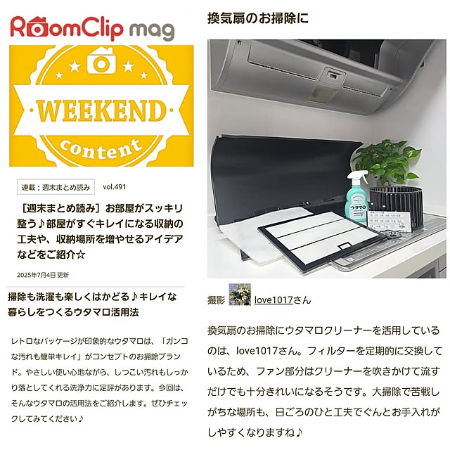 love1017さんの実例写真