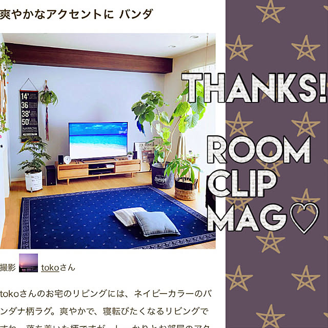 tokoさんの実例写真