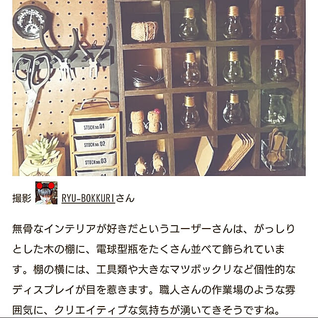 TOUEMONさんの実例写真