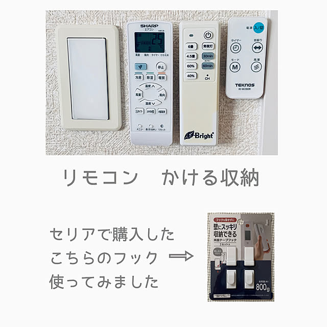 Minoriさんの実例写真