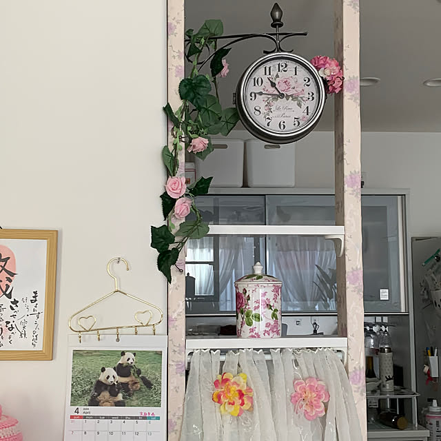 pandaさんの部屋