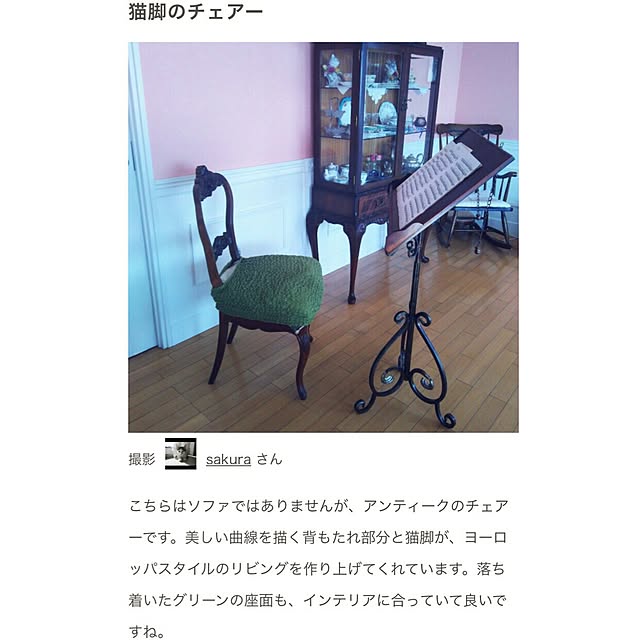 sakuraさんの実例写真