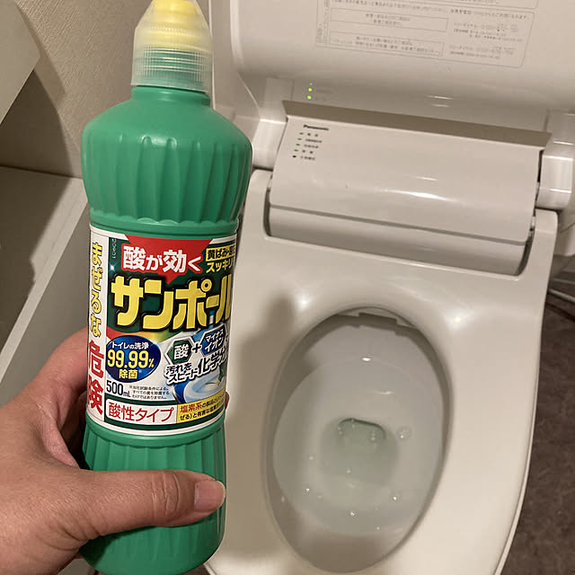 yumomitoさんの実例写真
