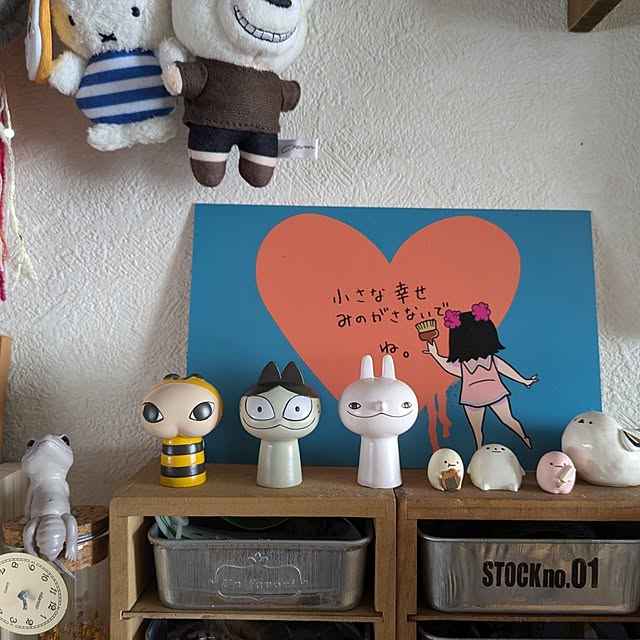 tabimeさんの部屋
