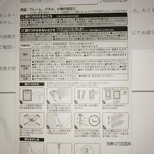 akichanさんの部屋