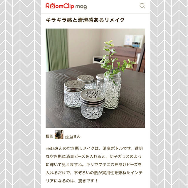 reitaさんの実例写真