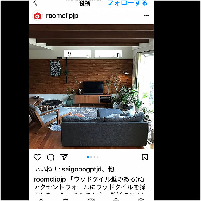 walking123さんの実例写真