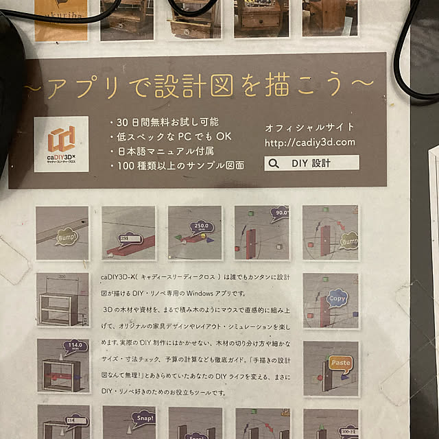 実例写真