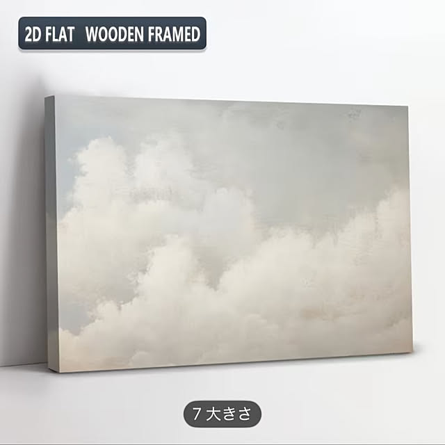 sayakaさんの部屋