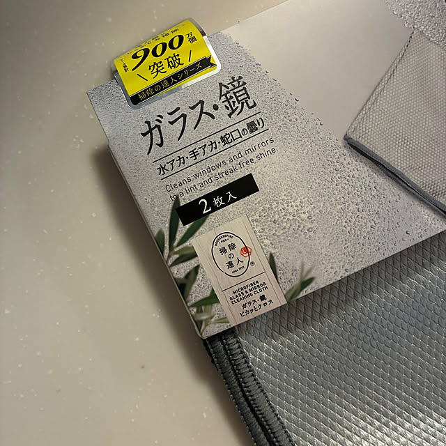 mimotoさんの部屋