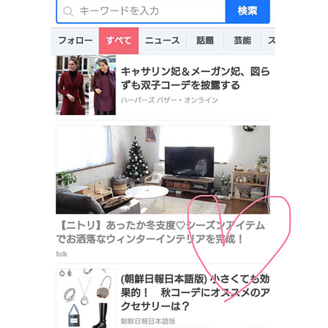 Yayoiさんの実例写真