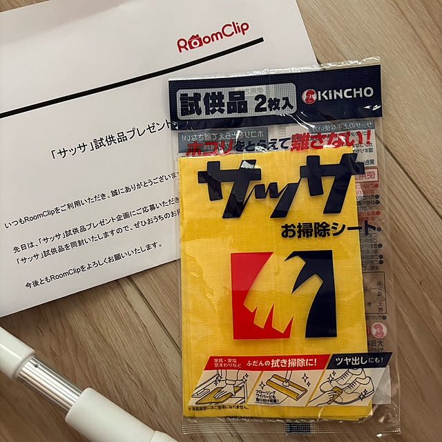 kyoko1124koさんの部屋
