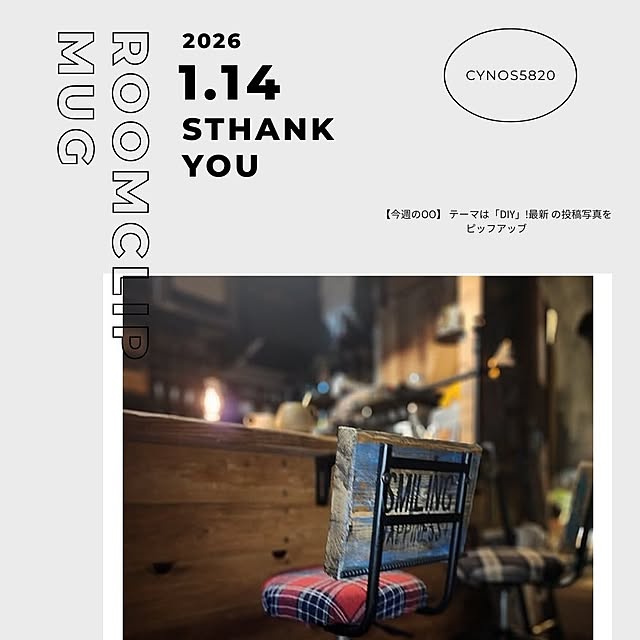 CYNOSさんのお部屋の写真