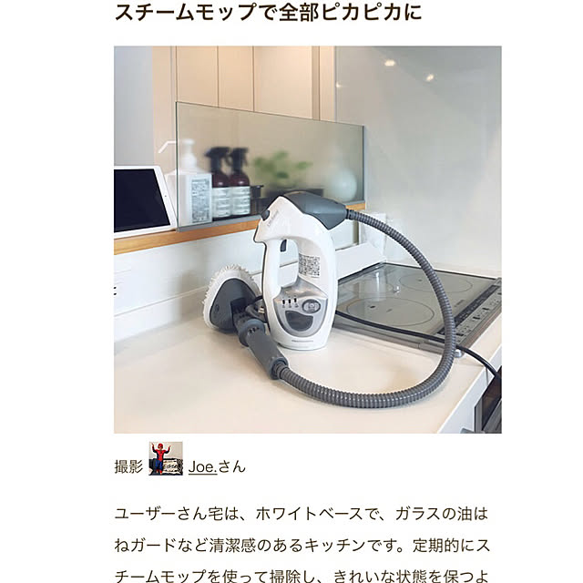 Joe.さんの実例写真
