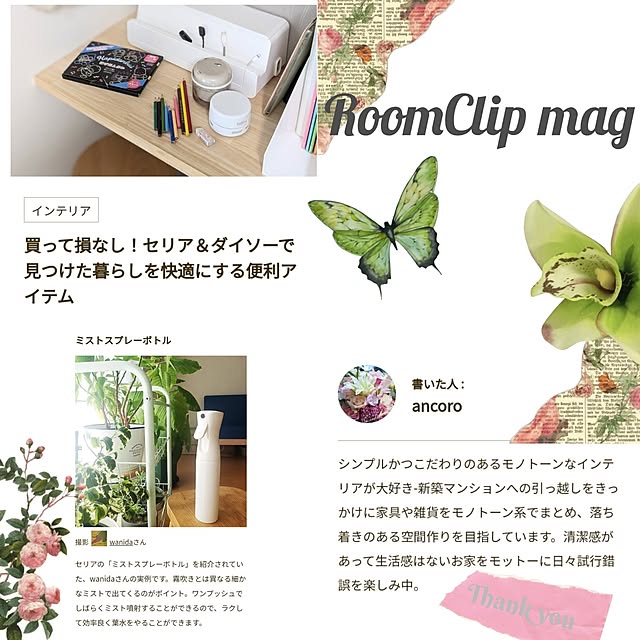 wanidaさんの実例写真