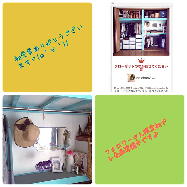 na-chanさんの実例写真