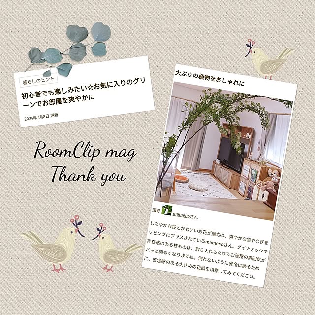 mamenoさんの実例写真