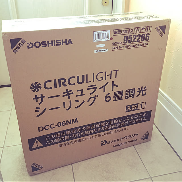 uraraさんの実例写真