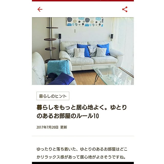 hiyo.pietさんの実例写真