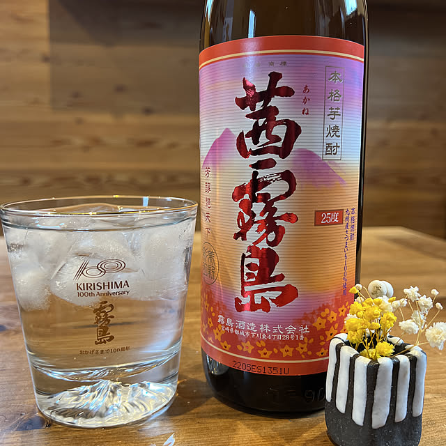 happy129さんの実例写真