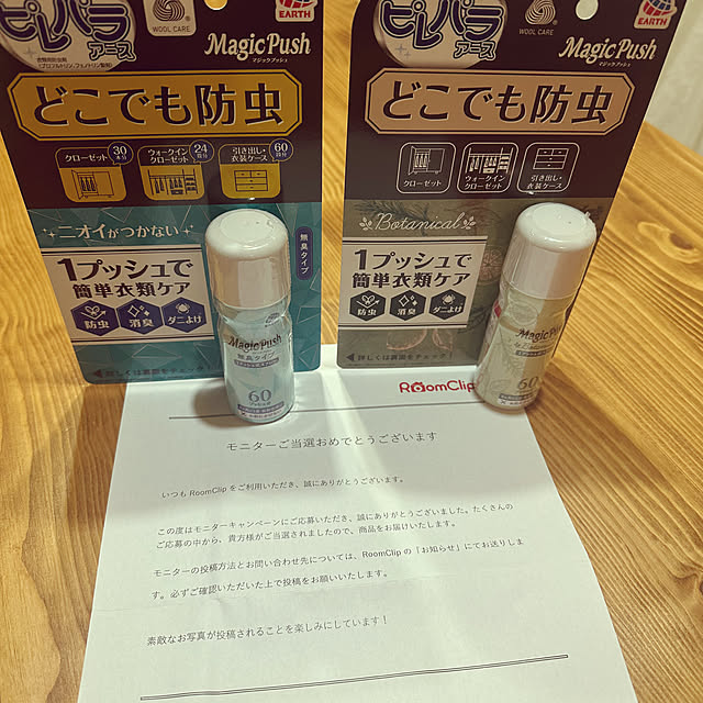 reyouna66さんの実例写真